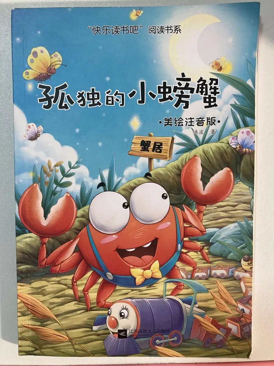 如何根据体型制定个性化的篮球训练方案_2