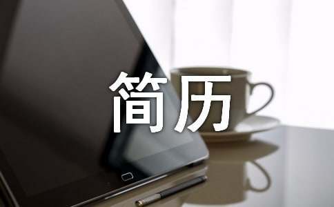 简短的篮球训练总结与反思作文_0