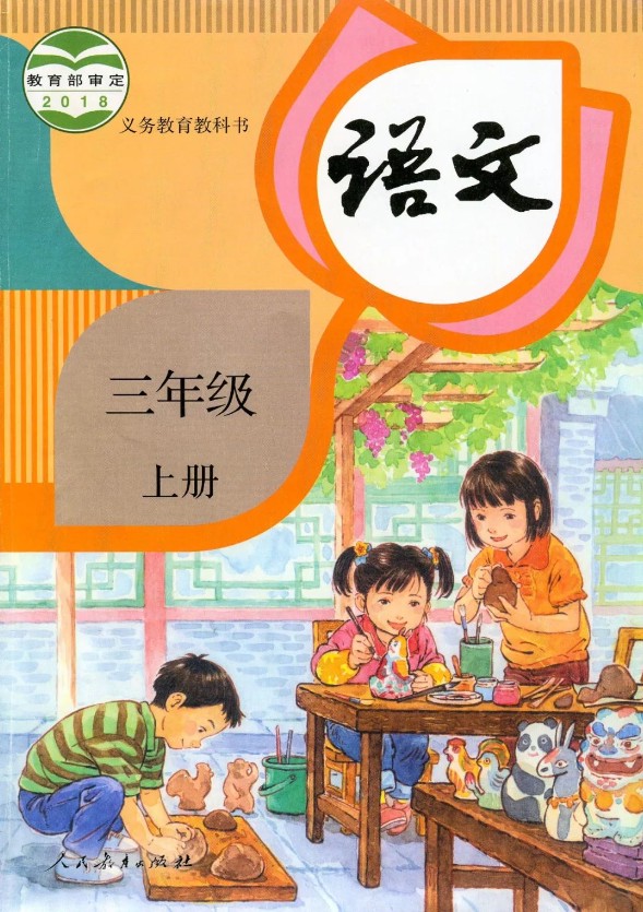 篮球模拟训练中的体能训练解决方案_1